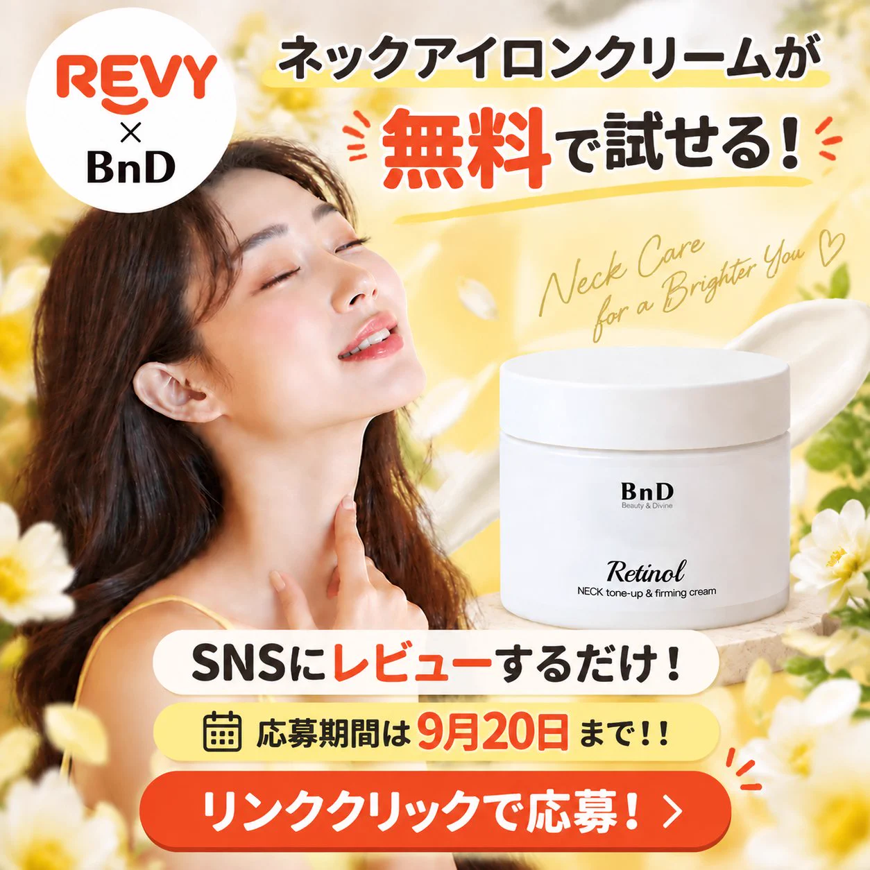 公式】BnD ビーエヌディー 韓国ボディケアブランド on X: 