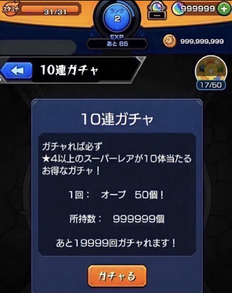 RaNIaVkN's tweet photo. モンスト代行します
オーブカンスト 1000円

キャラ5人運極 1000円

ランクカンスト 500円

BAN保証無料

全セット2000円

 #モンスト代行 #モンストチート代行 #モンストチート https://t.co/jdXvKuOJTw