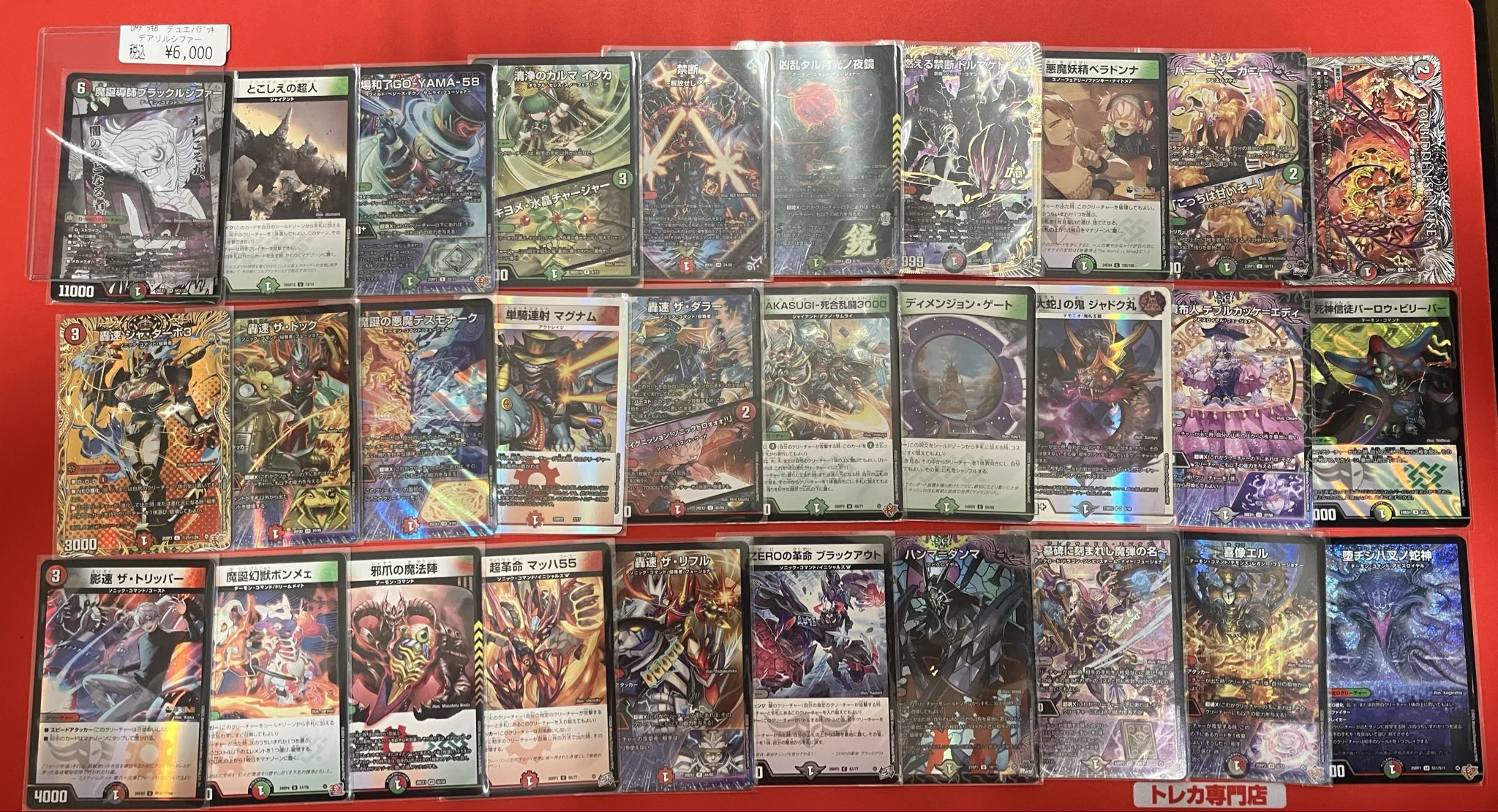 ドラゴンスターくずはモール on X: 