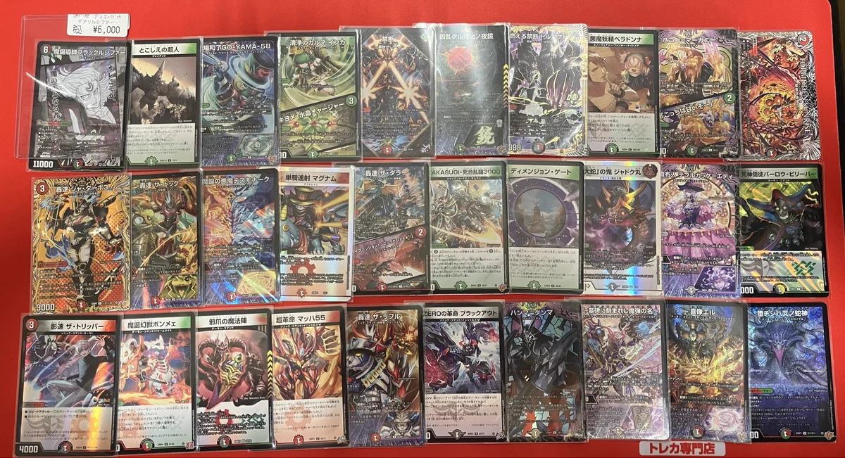 ドラゴンスターくずはモール on X: 