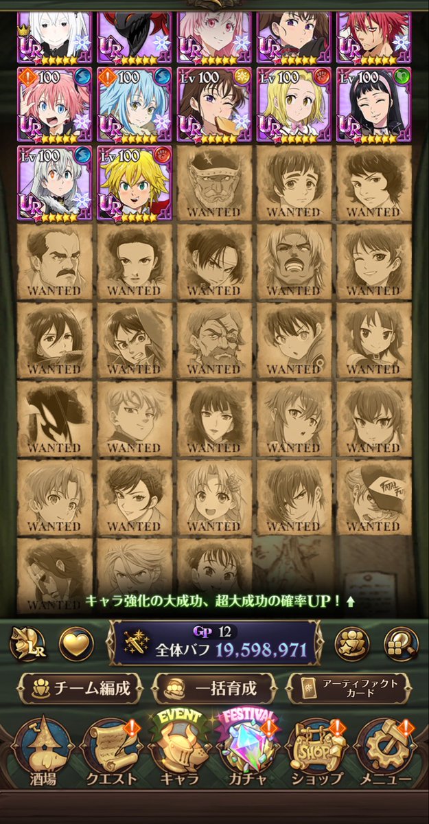 RzsBj's tweet photo. 対抗戦騎士団の募集をしようと思います！
左憤怒40%、右憤怒9%

・できれば報酬騎士団がいいです
・騎士ボスは超頑張ります
・お誘いはDMかリプでお願いします🙇

よろしくお願いします
＃騎士団対抗戦
＃グラクロ
＃グラクロ騎士団
#グラクロ騎士団募集 https://t.co/9SMUwygVhx