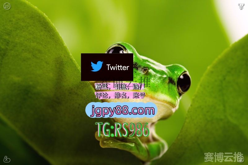 itens_da_shoppe's tweet photo. 愿你一生努力一生被爱想要都拥有如愿🎏
推特账号购买评论截流🎉股票代码🌟辅助工具🔥品牌增长👍 
注册号 霸屏🪐群发私信💐海外获客🍀 热门号
粉丝号 点赞号
排名号 上热门 https://t.co/ivkWbUIR3p