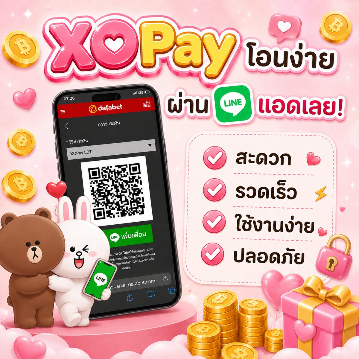Maxss9ca's tweet photo. 🎁🔥 โบนัสฝากครั้งแรกเบ็ดเตล็ด 💰✨
💯 รับโบนัส 100% สูงสุด 8,888 บาท!
💚 ฝากผ่าน GDPay รับเพิ่ม 188 ฟรีสปิน! 🎰🎁

🚀 สมัครเลยตอนนี้ >> https://t.co/3s6bAq83BK
🧧 เครดิตฟรี 500 👉 https://t.co/ChodonjEU2

✅💰 ถอนได้จริง 💸 | ⚡🎯 โปรแรงจัดเต็ม | 🔐🛡️ ปลอดภัย มั่นใจได้ #DAFABET https://t.co/zRpAeJGg23