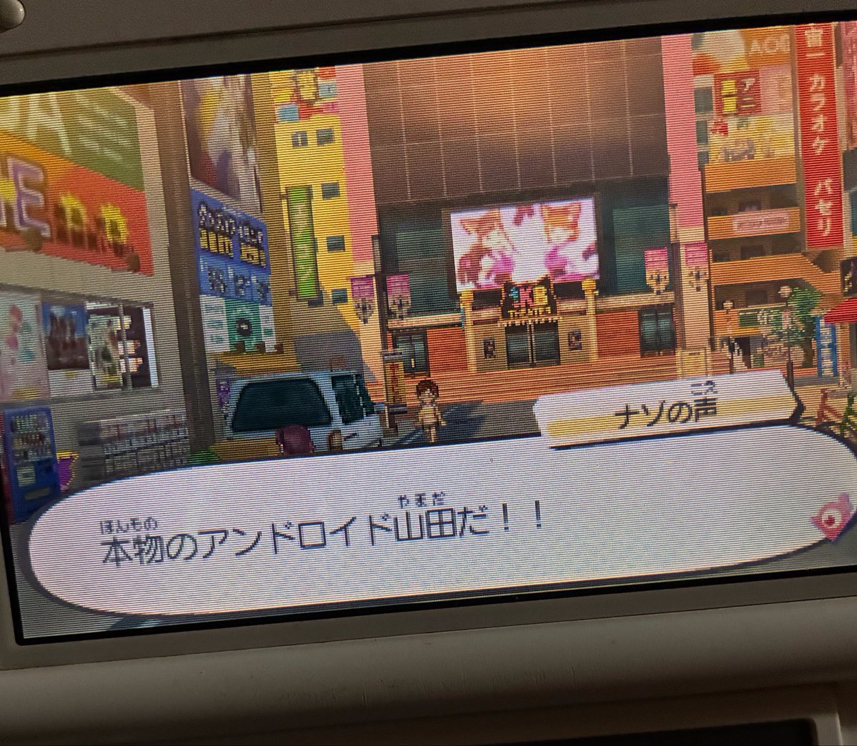 yowayowa24's tweet photo. いつもスルーしてたからこれみて久々に山田と戦ったら一発本物だった笑

まぁ少し前に新しく作ったデータだけど笑 https://t.co/5ytdMTlnFC