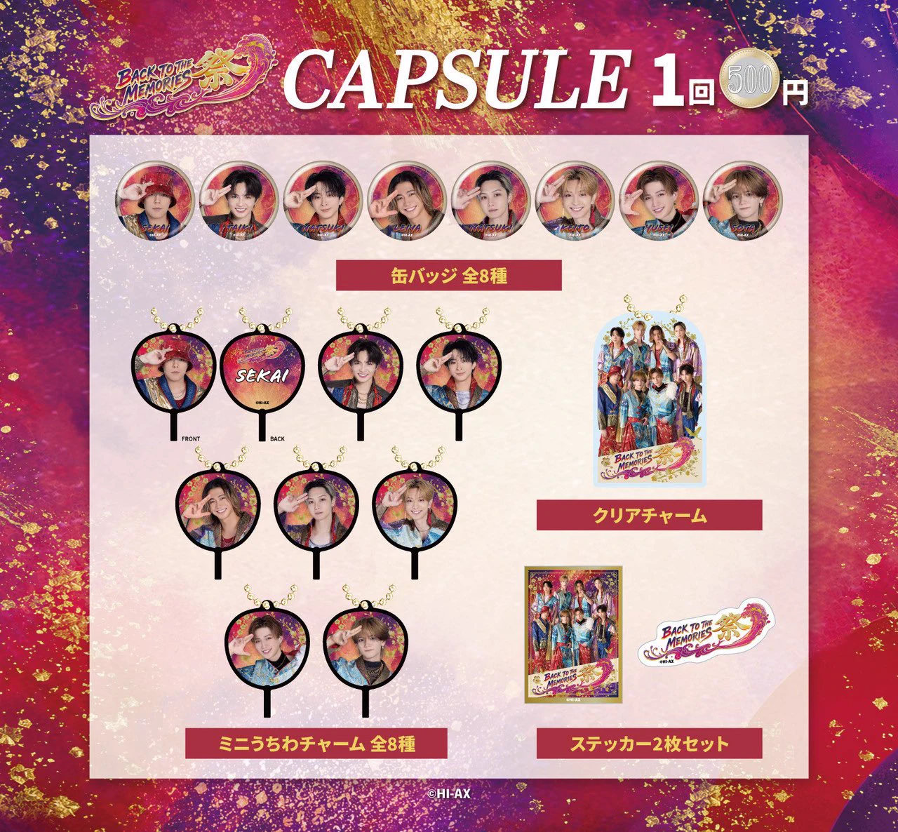 EXILE TRIBE 最新情報 on X: 
