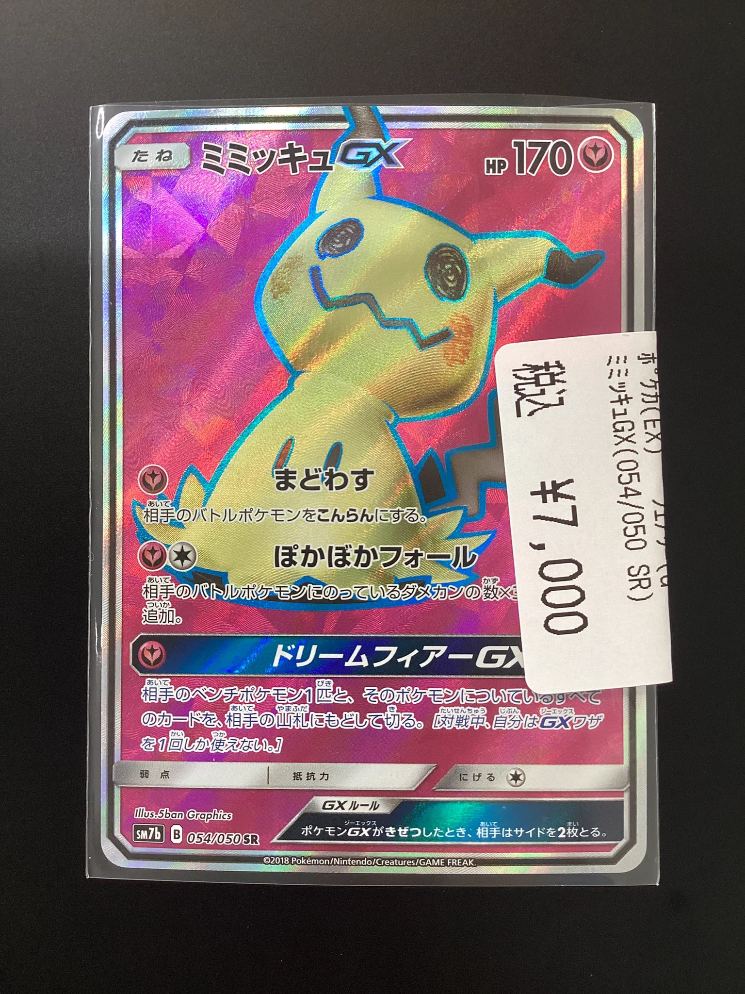 遊ING浜町店トレカ YCS(遊INGチャンピオンシップ)公式 on X: 