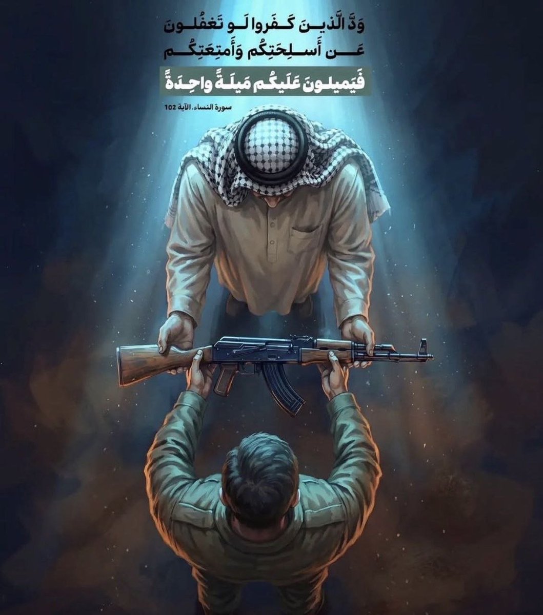 2rQoR3Pao3YFcqP's tweet photo. سلام يليق بثقل العهد، وهيبة الموقف، وبالرجال الذين لا تُعرف معادنهم في رخاء الأيام، وإنما تكشفهم ساعات الشدة، حين تضيق السبل وتضطرب الموازين، ويصبح الثبات أثقل 

#رسالة_اهل_الثبات https://t.co/xAQOpDtRnG