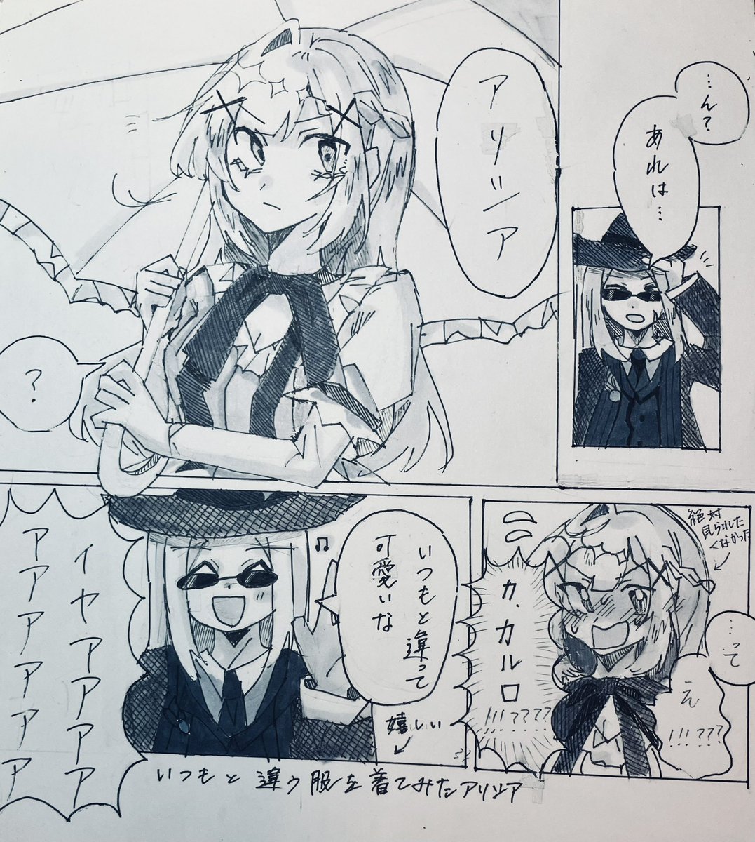 loneliness2311's tweet photo. #脱獄ごっこイラスト  #脱獄ごっこプロ https://t.co/DqWn5odkiJ