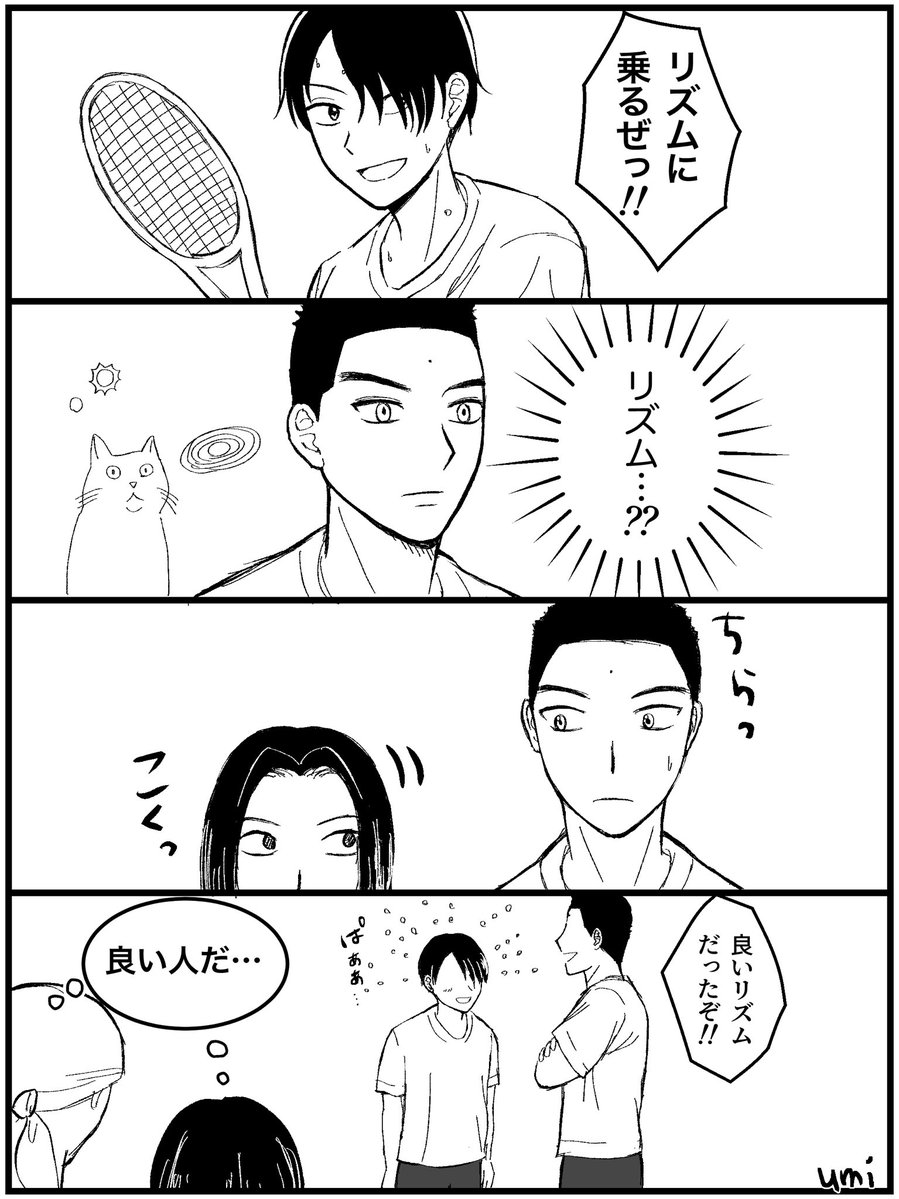 Umi_ne11's tweet photo. ﾀﾁﾊﾞﾅさんが初めてｶﾐｵの口癖を聞いたときの妄想 https://t.co/UU05obHctJ