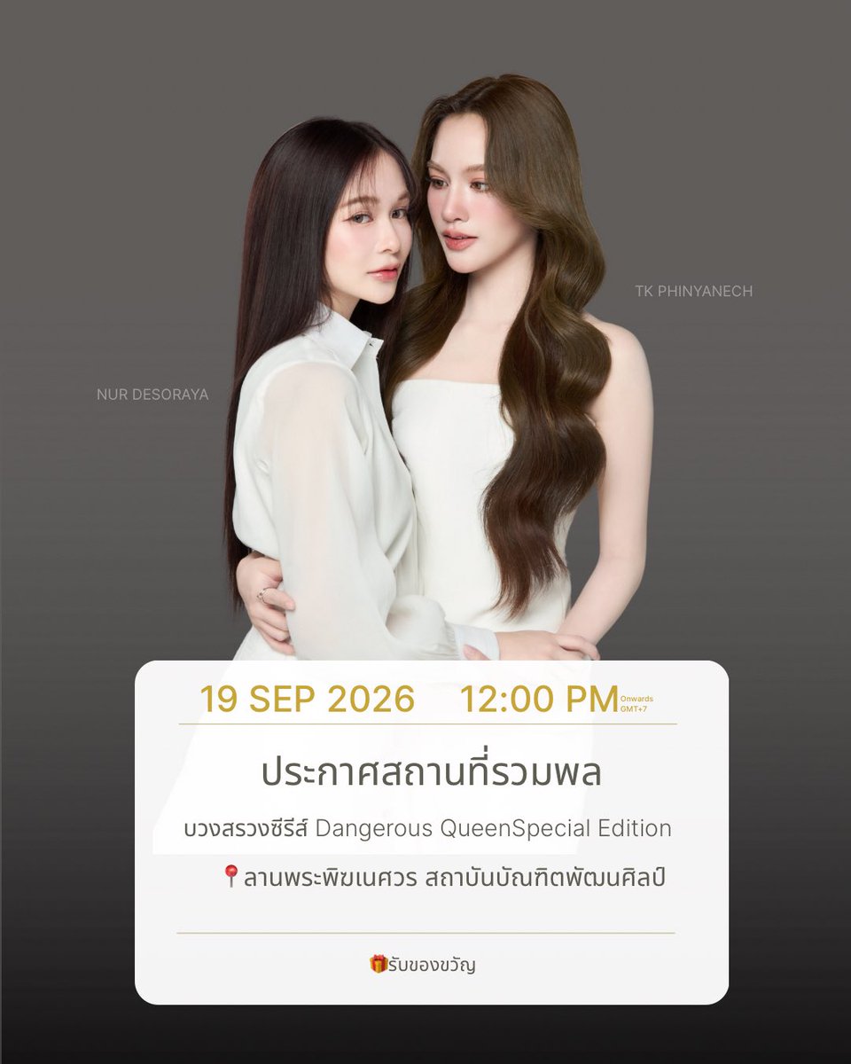 Snurrofficial's tweet photo. #SnurEntertainment
#TKphinyanech #nurdesoraya
#TKNur https://t.co/HfS3oZbtQp