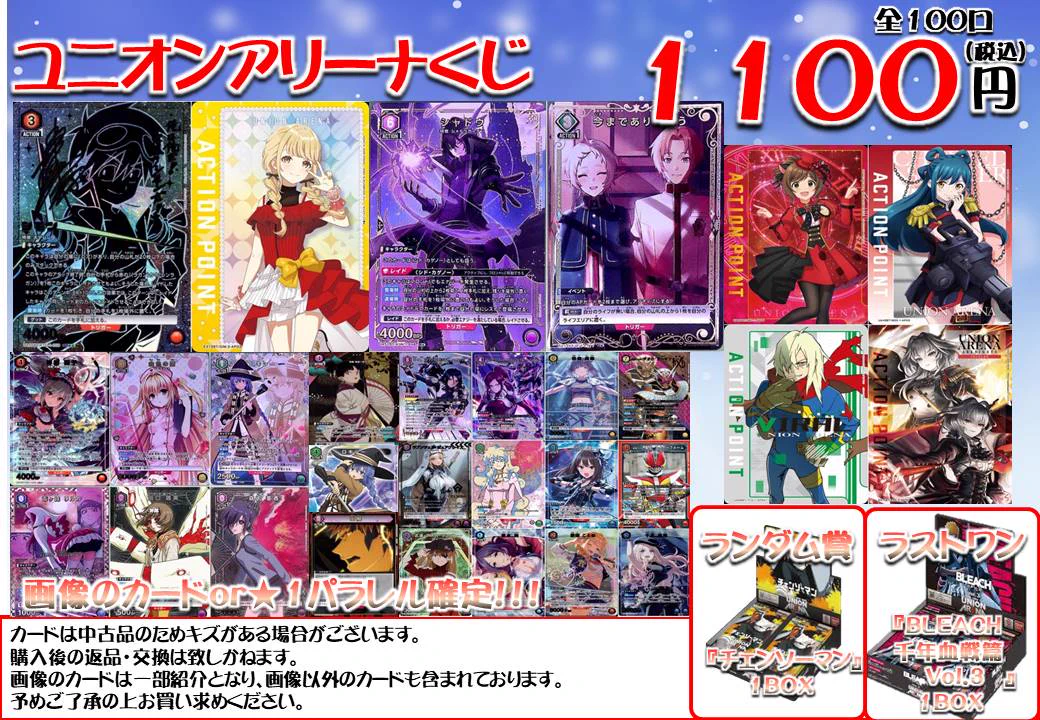 TC バトロコ札幌狸小路 on X: 