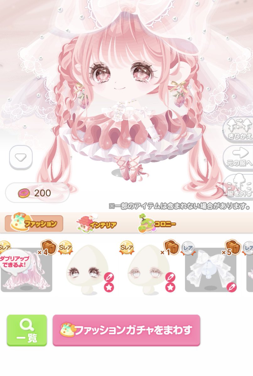game_j_yon's tweet photo. 目が欲しいのに https://t.co/yiB9eRuFeH