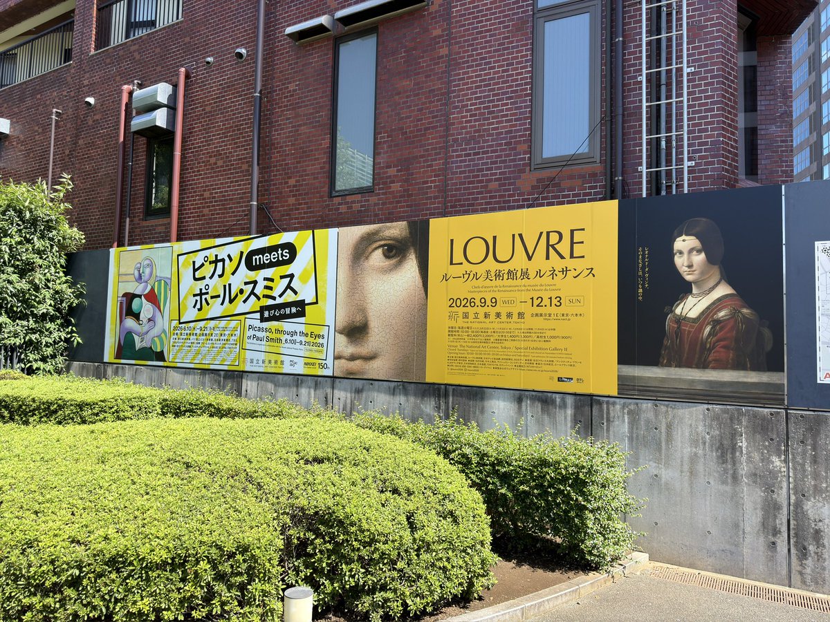 alfa3399's tweet photo. 国立新美術館「ルーヴル美術館展 ルネサンス」初来日のレオナルド・ダ・ヴィンチ《女性の肖像》通称《美しきフェロニエール》展示前スペースが空けられ、さらにその前室も広大な待機列の空間としてデザインされているだろう事に後半の様子を想像...。約50点余りの少なめ展示なのと、館内撮影NGな事もあってゆっくり見られました。