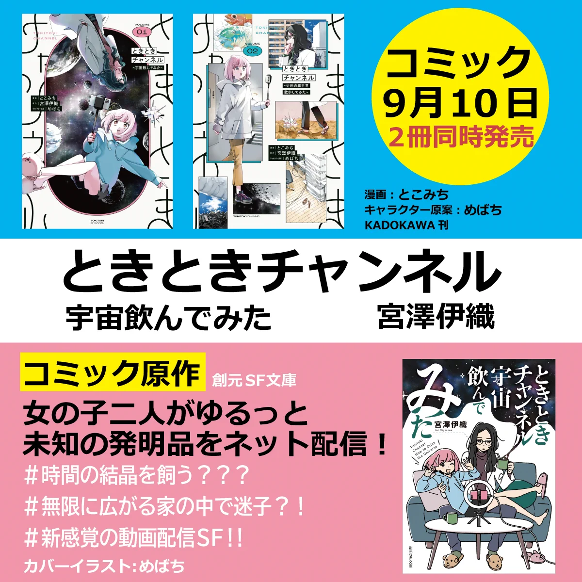 東京創元社 on X: 