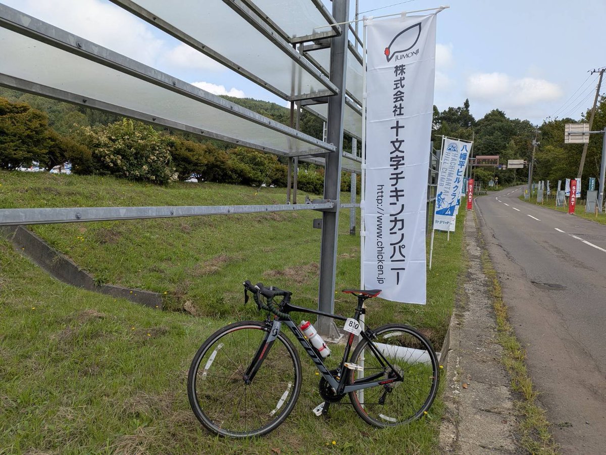 saisaidori's tweet photo. 8/31に開催された
#八幡平ヒルクライム に参加してきました🚲

お振舞として提供させていただいた、
🌱菜彩鶏のもも肉を使ったカレーと宮古の塩を使ったきゅうり

は、疲れたからだに染みる美味しさでした🤤
参加された皆さんお疲れ様でした！
#カレーライス
#菜彩鶏 https://t.co/2enlPYodE0