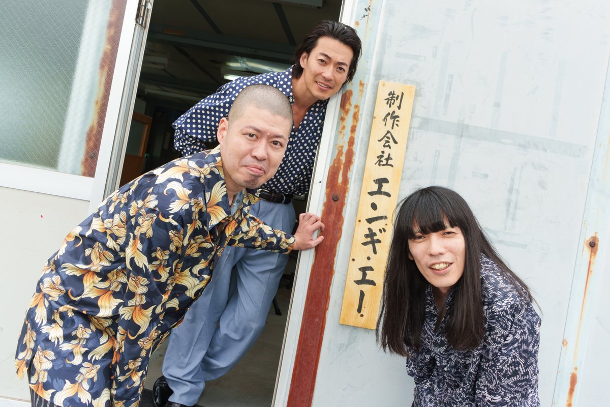 oricon's tweet photo. 金属バット、ドラマ初演技❗️
小3からの親友・大東駿介と共演
「寝ても覚めてもずっと一緒にいましたね」
⠀
ドラマ『絶望できない男』で
主人公追い詰める“ヤクザ”役
https://t.co/WIlB9tX5eM
⠀
#金属バット @kinzokubatKB @kinzokutomoyasu https://t.co/DVlDX9dl5P