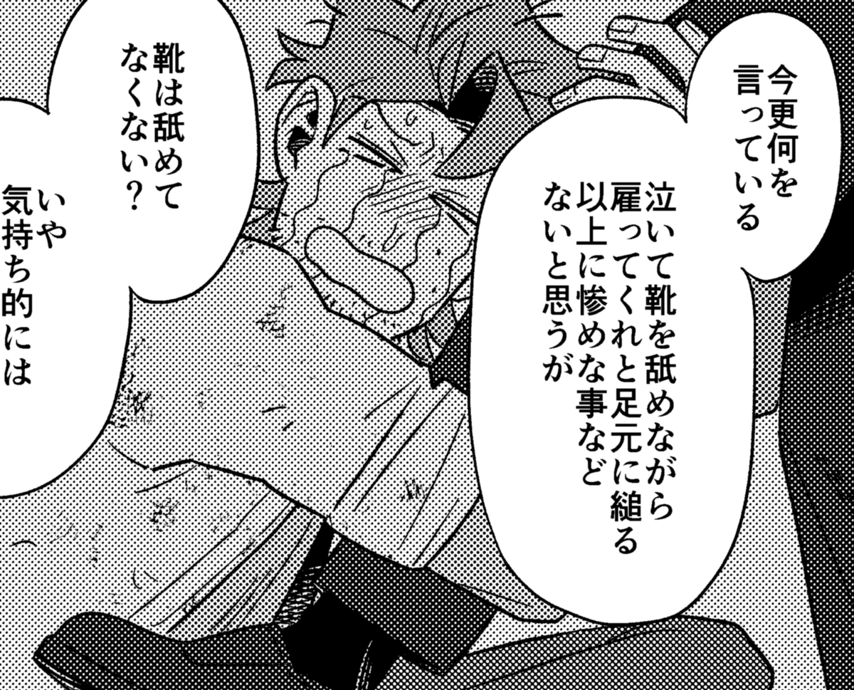 082_pm03's tweet photo. 載せられる絵が何もないので自分の原稿の一番お気に入りのコマを置いておこう https://t.co/T33qyYJghQ