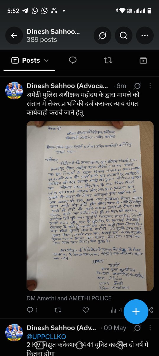 drdksahoo1's tweet photo. @ambedkarraj2 https://t.co/O1PC8MsWuk