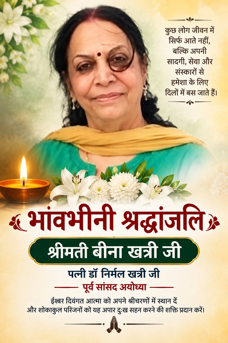 ashutosh8108's tweet photo. विनम्र श्रद्धांजलि 🙏🙏 https://t.co/xXk3RFH32r
