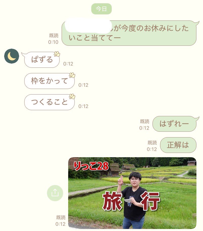 ponini_66's tweet photo. ヨメックみたいに「これ欲しい♡買って♡かっこいい♡」って伝えられる人本当にすごい

私なんてりっこ28に頼ることでしか自分の要望を伝えられない https://t.co/hsVaU0cfm1