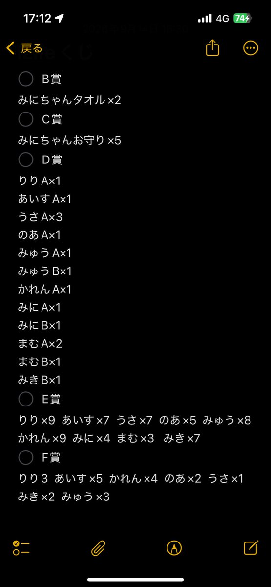 keeep115's tweet photo. iLifeオンラインくじ
譲:画像の物

求:買取又はみにTシャツ
 #iLifeくじ  #iLifeオンラインくじ 
 #iLife買取  #iLife交換 https://t.co/T5ax50hmw5