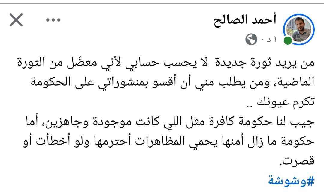 AbuodMulla's tweet photo. كلنا معضلين .... https://t.co/Qd4oPjhdHf
