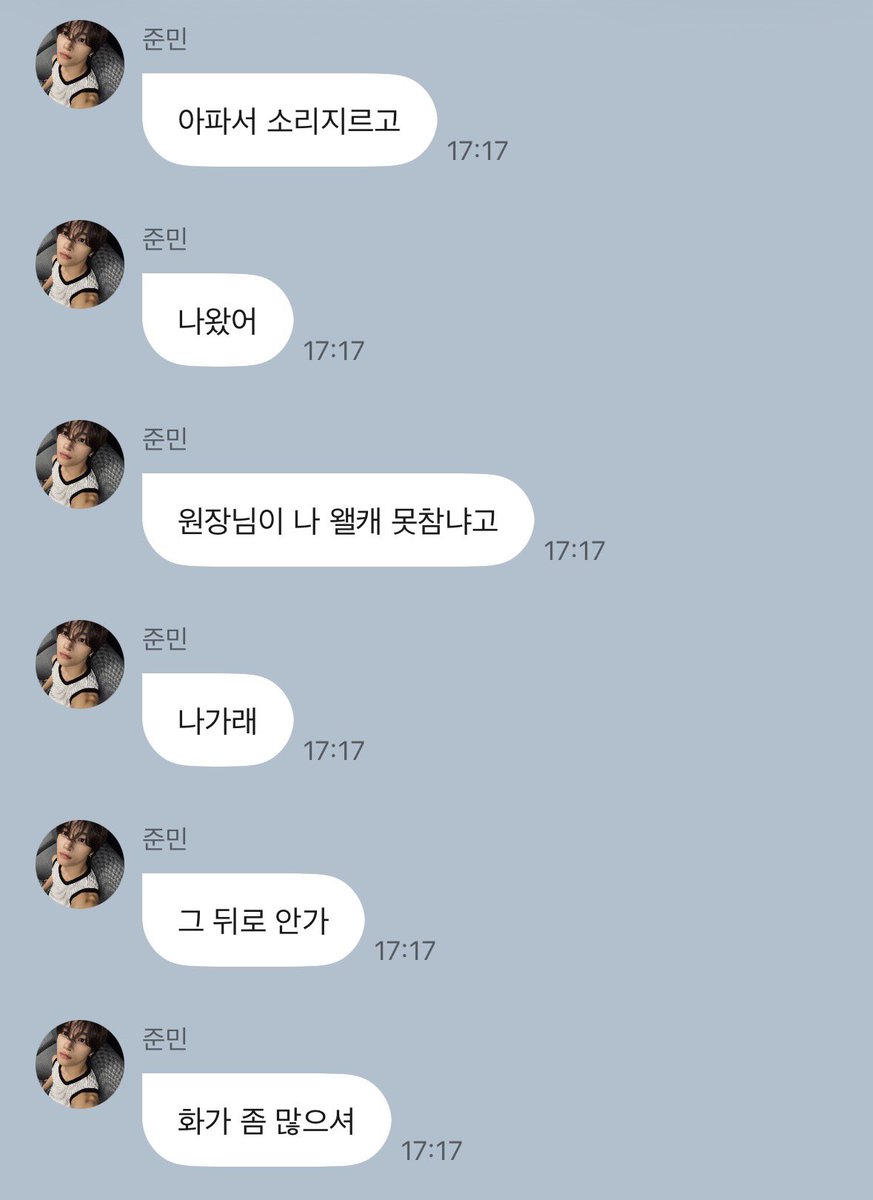 mingl_i's tweet photo. 이런걸 도전골든벨로 했으면 나 상위권이었을듯
#준민 #JUNMIN https://t.co/6Kbv5CALdx