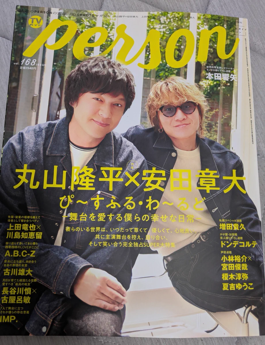 そら on X: 