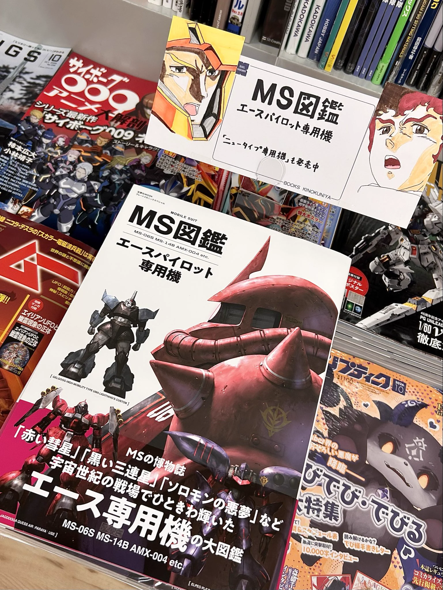 紀伊國屋書店イトーヨーカドー木場店 on X: 