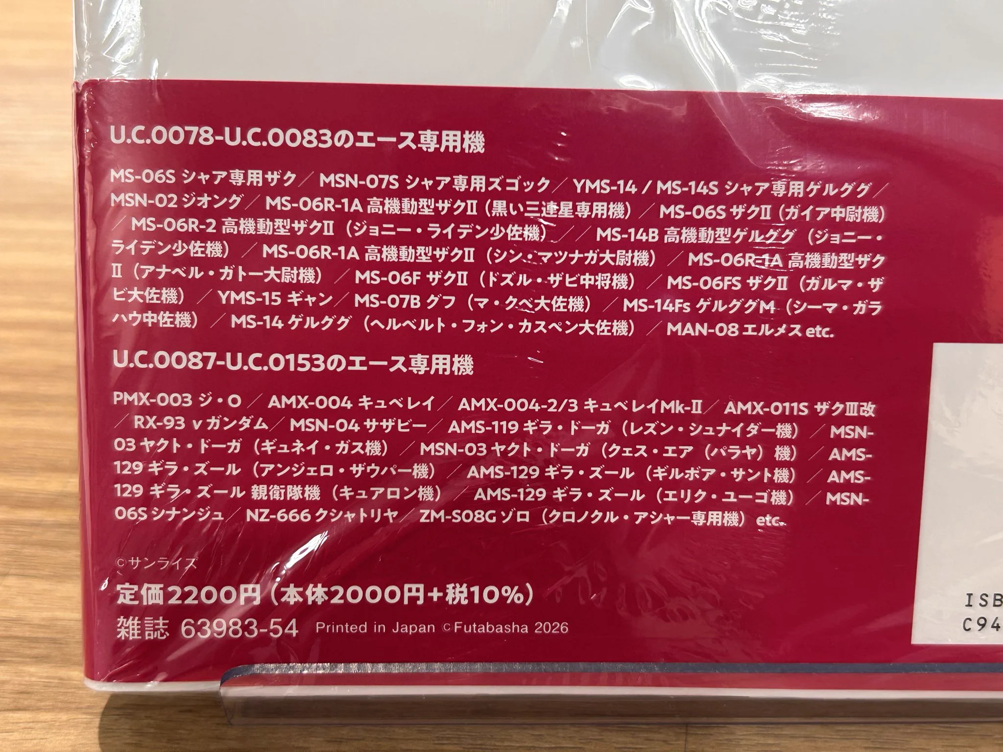 紀伊國屋書店イトーヨーカドー木場店 on X: 