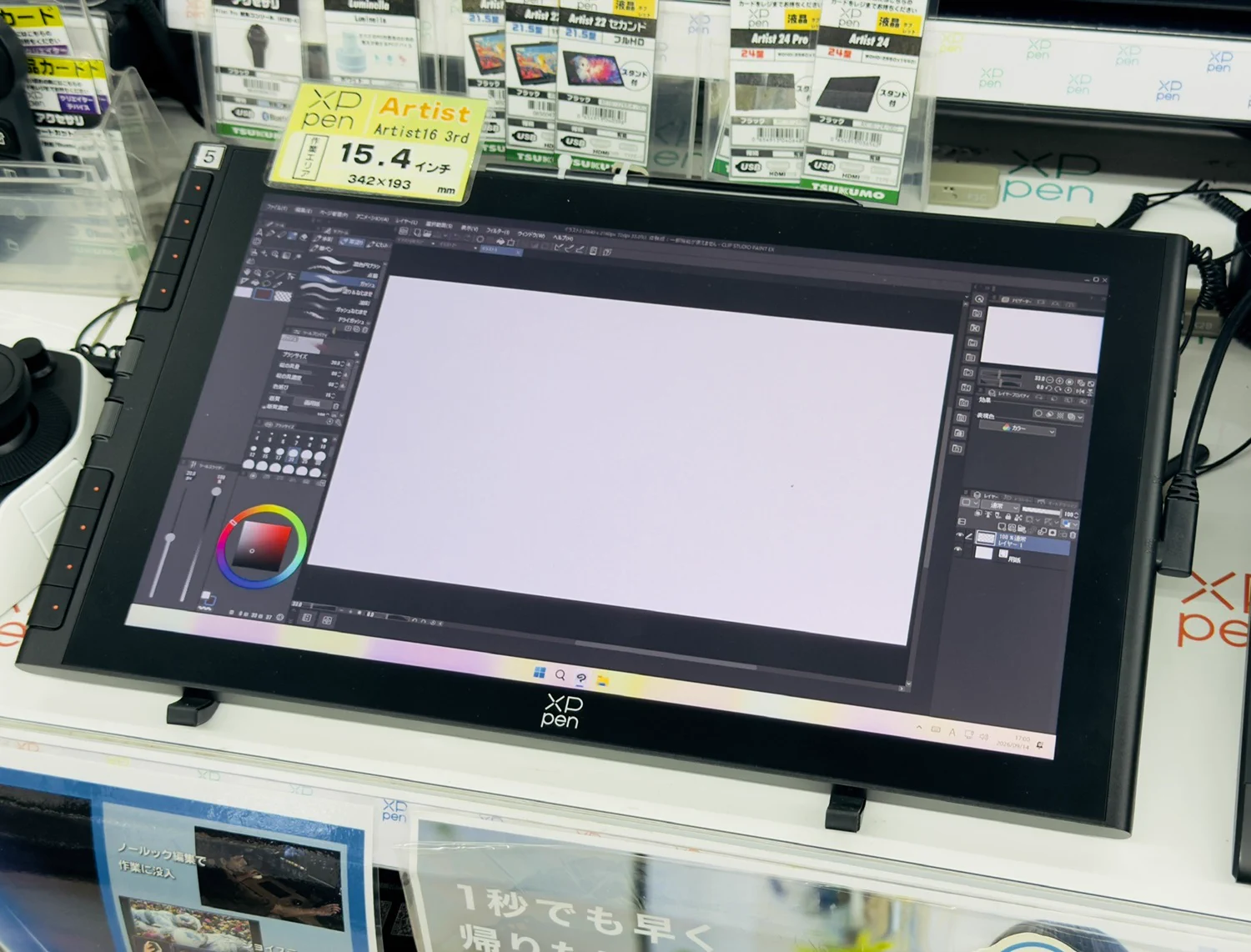 ツクモパソコン本店 on X: 