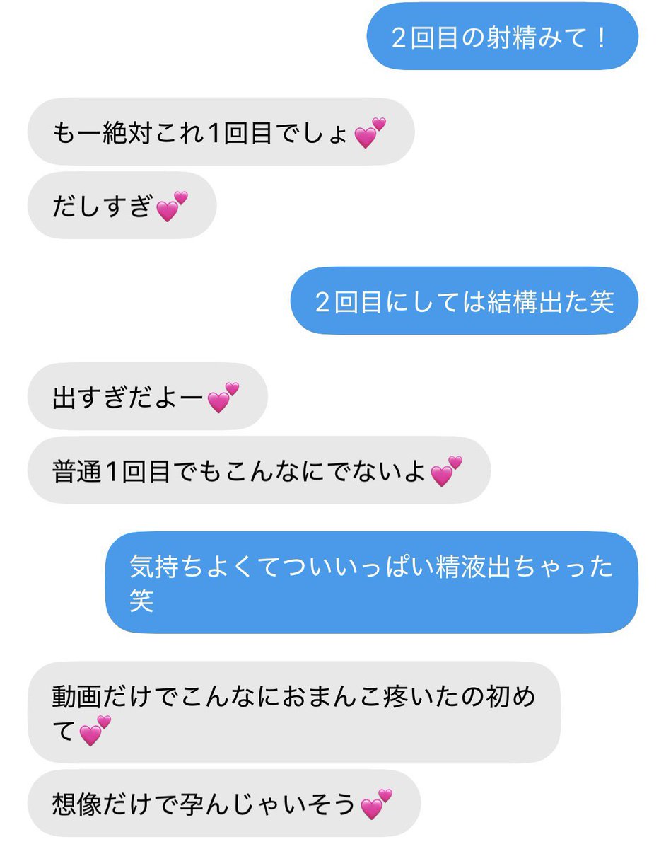 Ryu_A19's tweet photo. チンコより大量射精を見たい
女の子いますかー？

水泳部大学生

ずるむけカリ高で上反りちんこ🍌
先っぽ太め

大量噴水射精
飛距離長め、量多め、濃いめ🥛

見たい女子いたら、
いいねかDM来るかフォローして！ https://t.co/H0NYVXiHNs