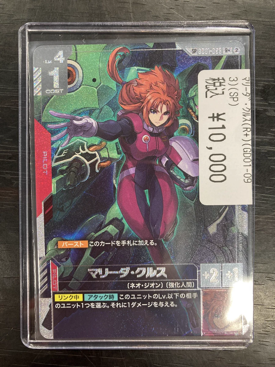 ドラゴンスター日本橋3号店 on X: 