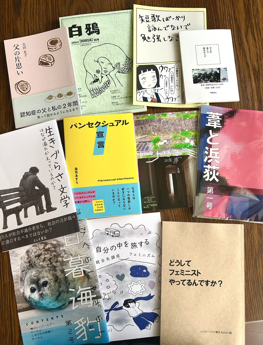 tabarita1115's tweet photo. #文学フリマで買った本 
#文学フリマ大阪14 https://t.co/wXD14qOVqb