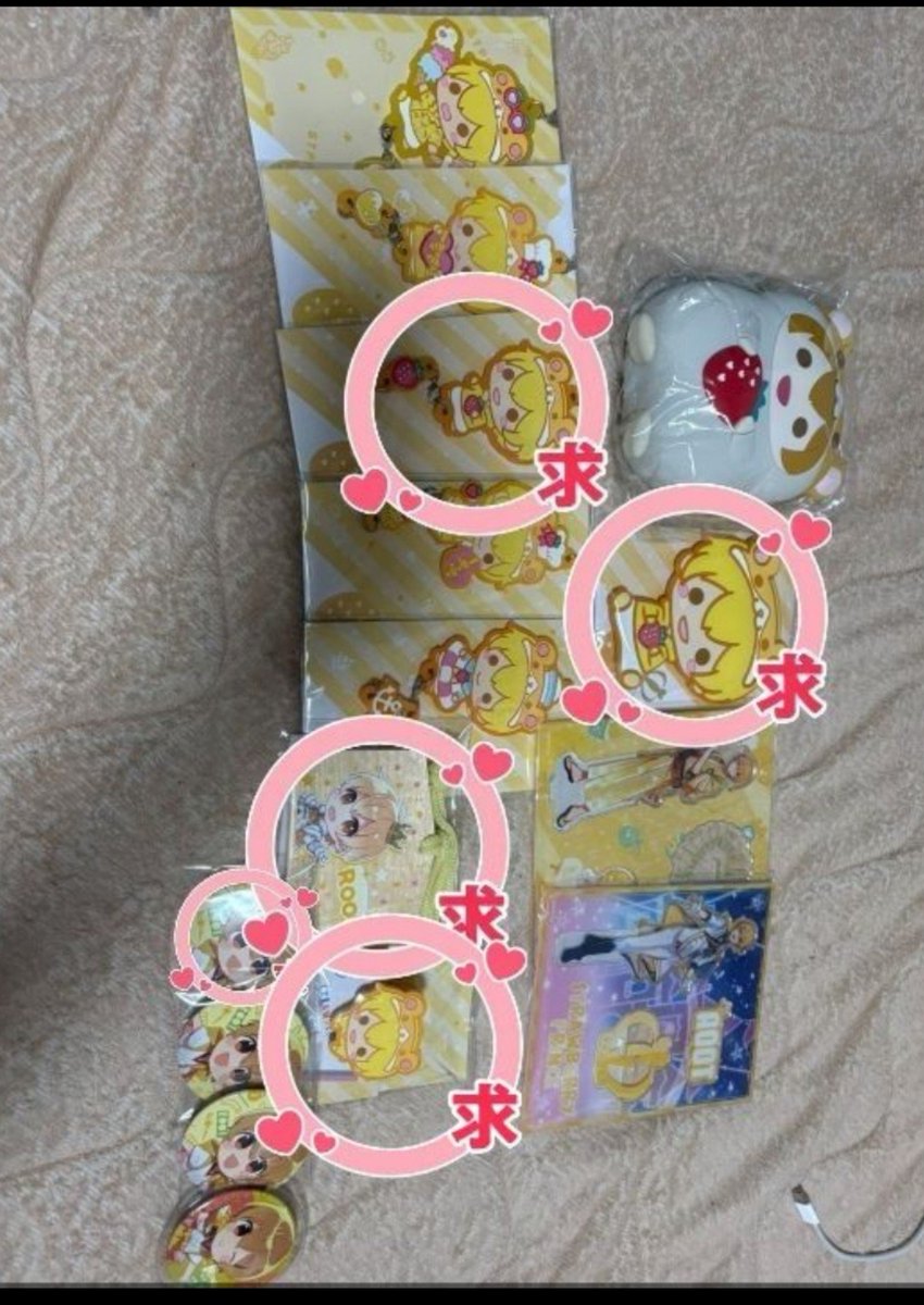 kunmyuu's tweet photo. @nahi_12345 お声がけありがとうございます。
画像の〇の物を求めています！それぞれおいくらになりますでしょうか？またまとめてでしたらおいくらになりますでしょうか？ https://t.co/3ObfyLYeNe