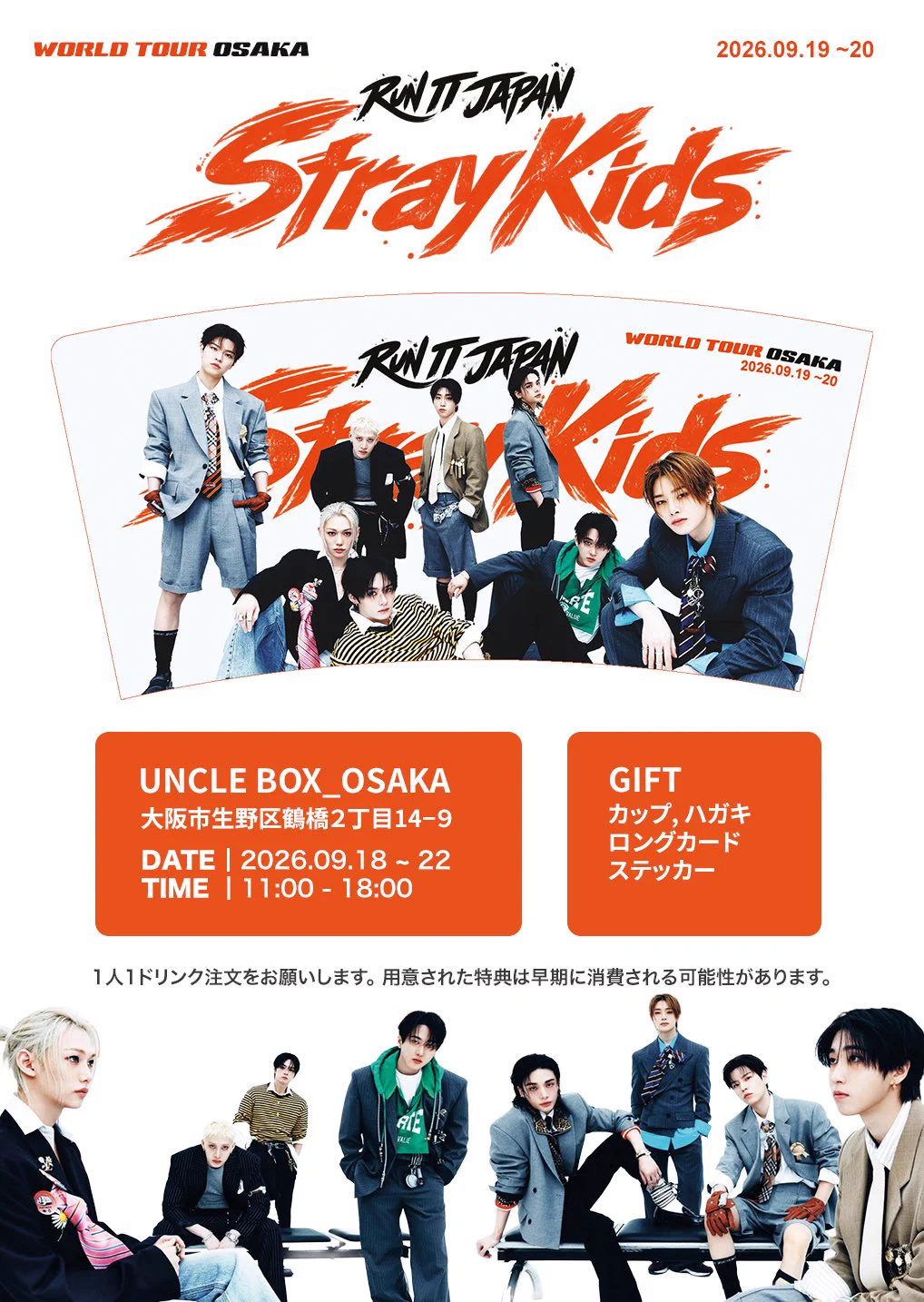 uncle_box.osaka on X: 