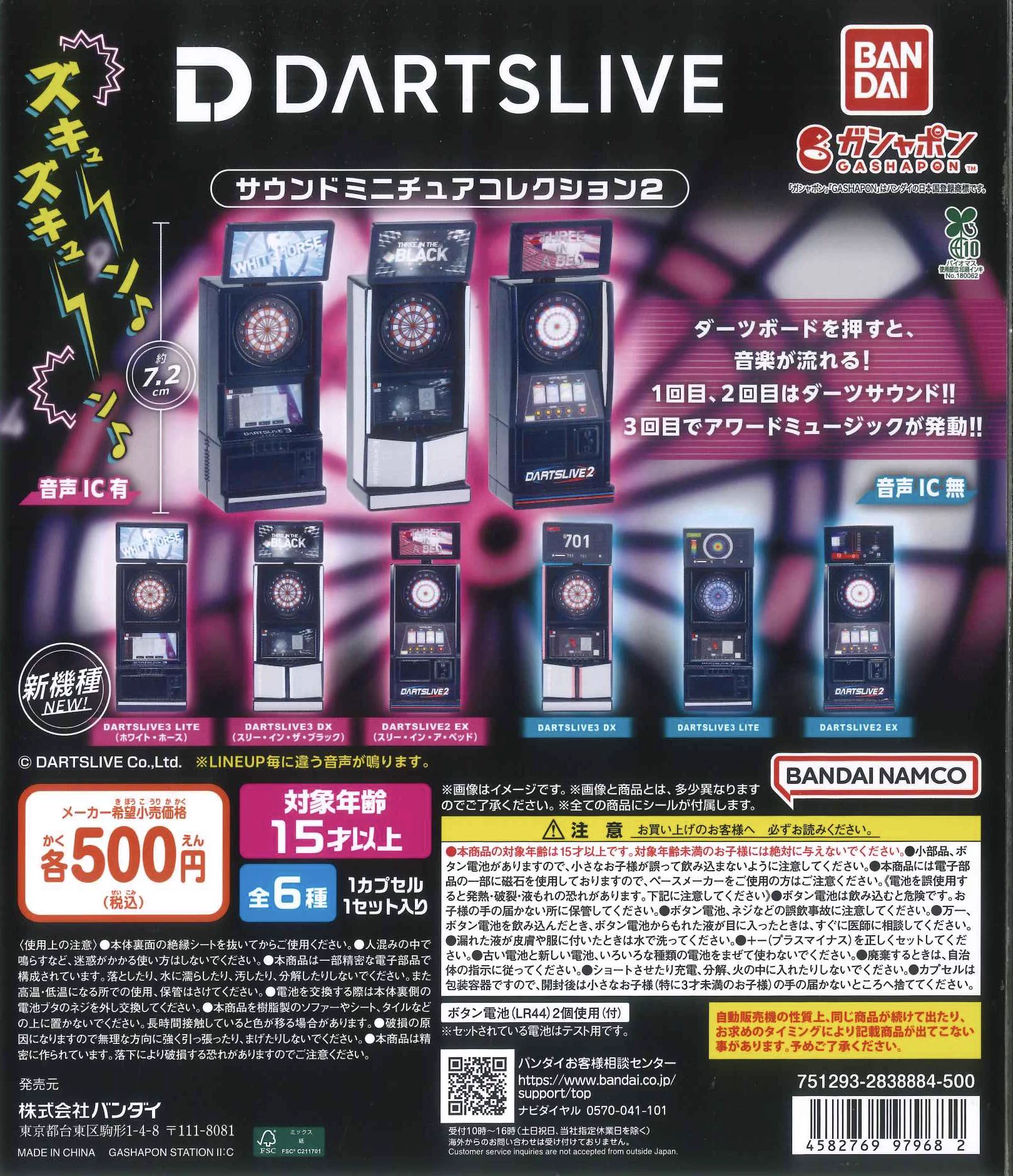 NTE 韓国　公式品　PCバカンス　ポップアップ　アクリルチャーム　限定　カオス HSKcdWdbIAATZsD?format=webp&