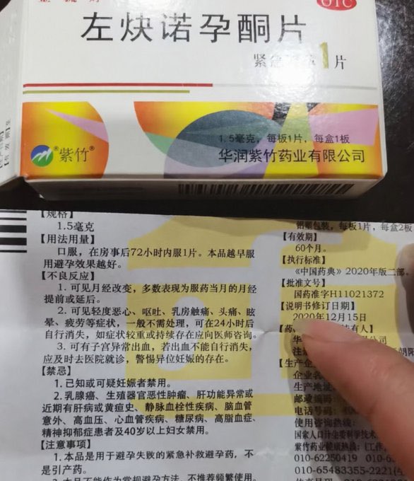 manhducecon's tweet photo. 我说前几天这么恶心呢，找到原因了，以后尽量少吃，对身体伤害大呀。天天带娃，好久没瑜伽了，下午拉伸一会真舒服，他可好就在下面坐一下午，也不运动一下。现在都懒得动了。 https://t.co/f672zTy51f