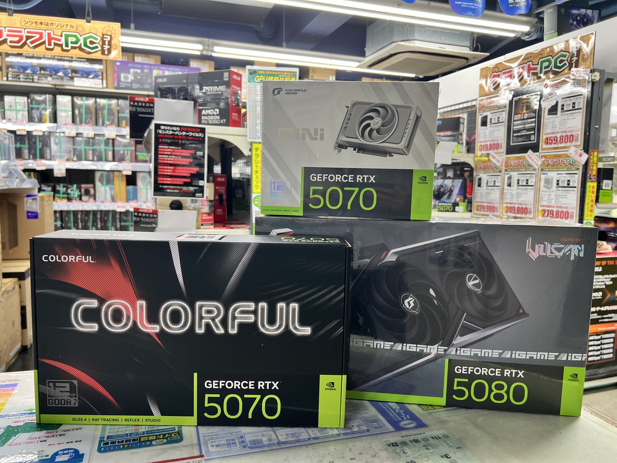 TSUKUMO_HONTEN's tweet photo. 【本店 2F】
✨9/16発売開始✨
#ツクモ新製品
Colorful
RTX5000シリーズ各種

RTX5080 VULCAN 税込269,800円
RTX5070 MINI W 税込154,800円
RTX5070 3連 税込144,800円

DUOシリーズ↓
RTX5060Ti/16GB 税込104,800円
RTX5060Ti/8GB 税込72,800円
RTX5060 税込67,800円
RTX5050 税込59,800円 https://t.co/m4VQKr0TGH
