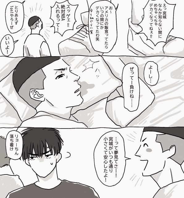 dangooishiiii's tweet photo. よくわからん落書き https://t.co/Oyv7F56Amc