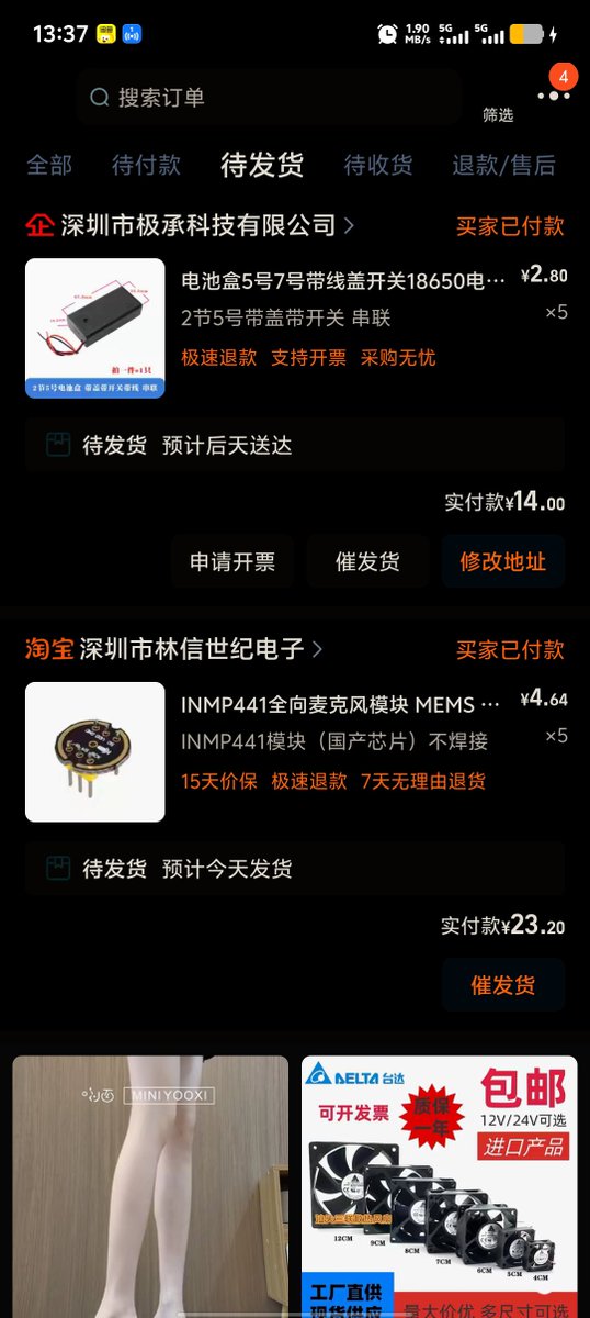 Lily_Chefeng's tweet photo. 等等等 https://t.co/SVhssdHety