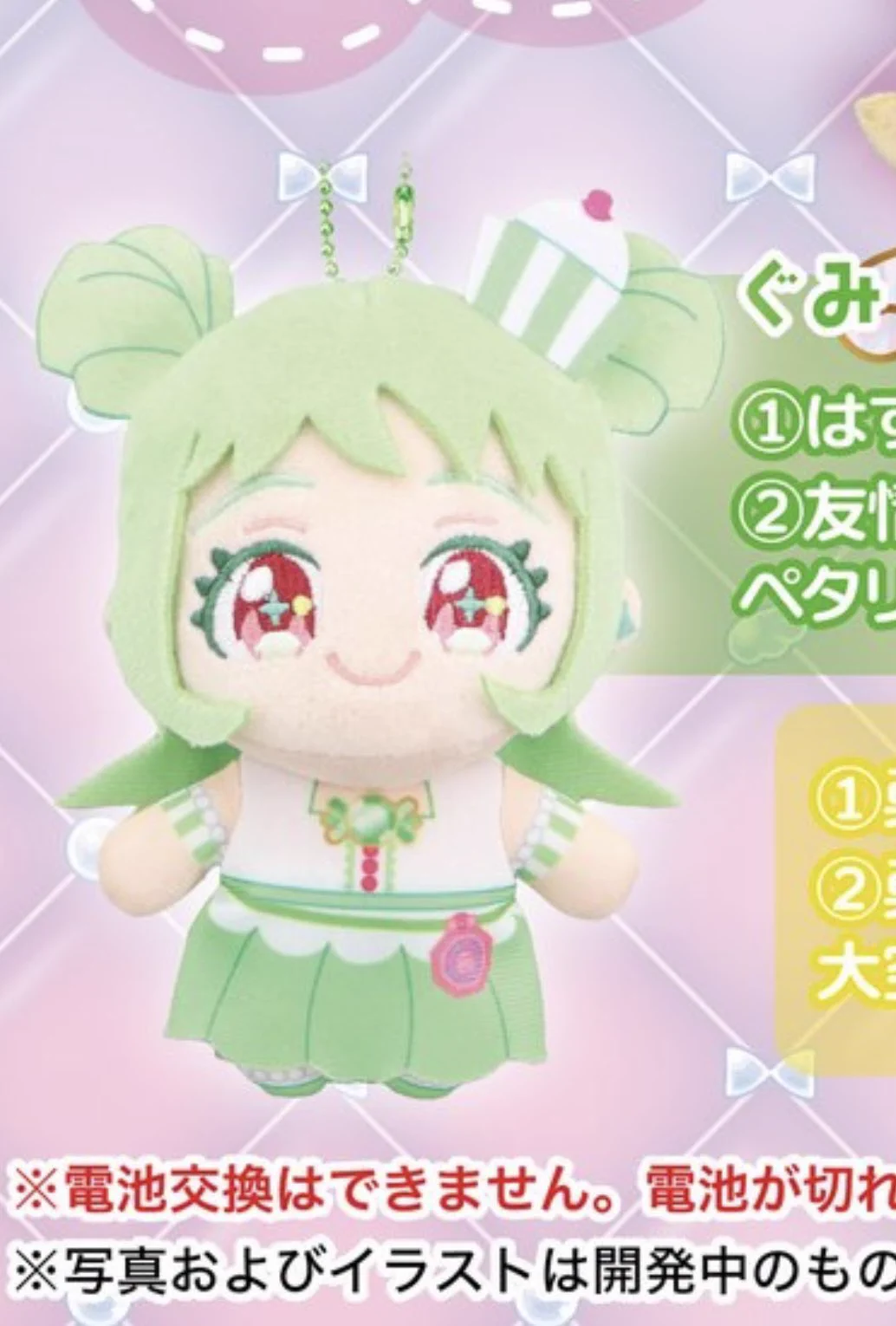 Mrs.T ﾌﾟﾘｼﾞｬﾝ54ﾌﾟﾘ30 on X: 