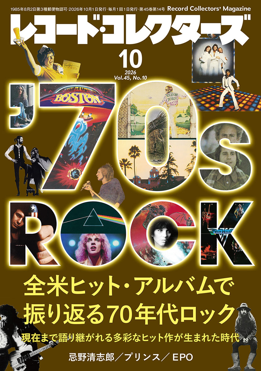 MMRC_magazine's tweet photo. 本日はレコード・コレクターズ10月号の発売日です。

【特集】全米ヒット・アルバムで振り返る70年代ロック

【特集】忌野清志郎  

□ プリンス 
□ EPO  
□ キッス  

ほか https://t.co/v2PCbtR3K3