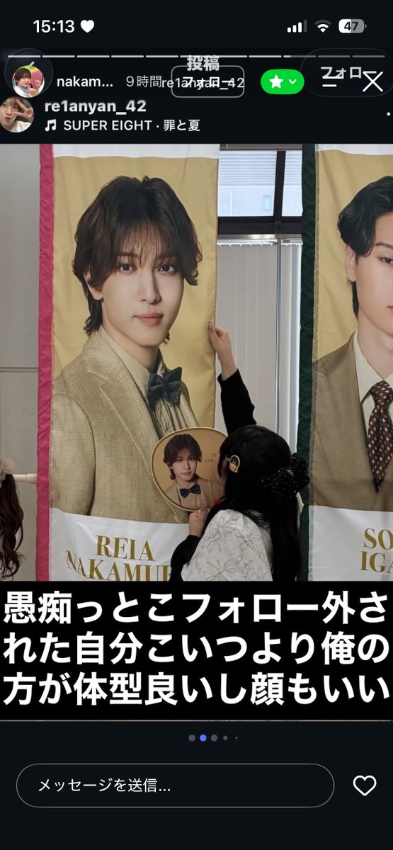 re1anyan_42's tweet photo. ふつうに不快すぎるので晒しまーす❣️
自分が嶺亜に似てると思い込んでる女がいます😙フォロー外されたりフォローされてない人からストーリー閲覧されるだけで晒したりしてます🤩ふつうに似てないです🎶🎶私も晒されましたー😆😆みんなこんなやつとは繋がらないでねー🎶🎶
 #拡散希望 https://t.co/BW2OdZHx4u