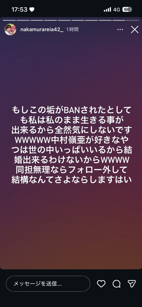 re1anyan_42's tweet photo. ふつうに不快すぎるので晒しまーす❣️
自分が嶺亜に似てると思い込んでる女がいます😙フォロー外されたりフォローされてない人からストーリー閲覧されるだけで晒したりしてます🤩ふつうに似てないです🎶🎶私も晒されましたー😆😆みんなこんなやつとは繋がらないでねー🎶🎶
 #拡散希望 https://t.co/BW2OdZHx4u