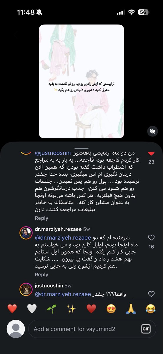 srdhgn's tweet photo. به شخصه با هر چیزی که یهویی توسط بلاگرا بولد میشه مشکل دارم
همیشه میگفتم این سناریو های مسخره ی همکده چقد چیپ و داغونه 
که شاهد از غیب رسید https://t.co/RieKCL4VCn