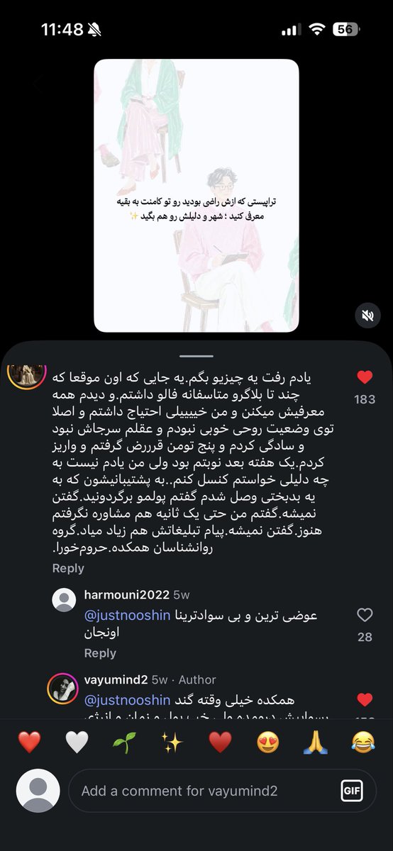 srdhgn's tweet photo. به شخصه با هر چیزی که یهویی توسط بلاگرا بولد میشه مشکل دارم
همیشه میگفتم این سناریو های مسخره ی همکده چقد چیپ و داغونه 
که شاهد از غیب رسید https://t.co/RieKCL4VCn