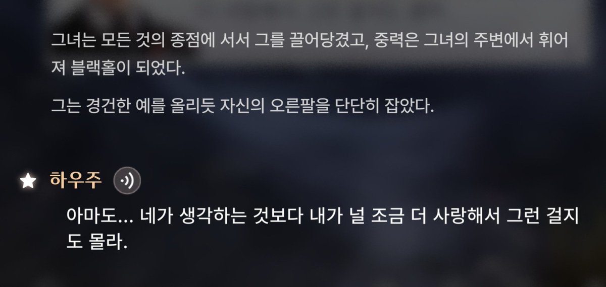 Hw1r1r1k's tweet photo. 네가 생각하��� 것보다 내가 널 조금 더 사랑해서 https://t.co/gahu45lEBm