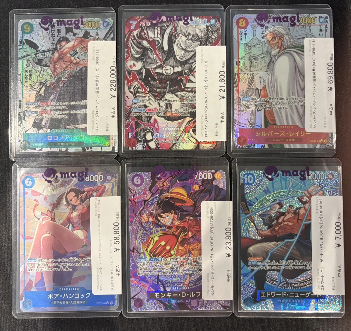 ワンピースカード　シクパラまとめ売り magi高田馬場店@MTG・ワンピ強化 on X: 