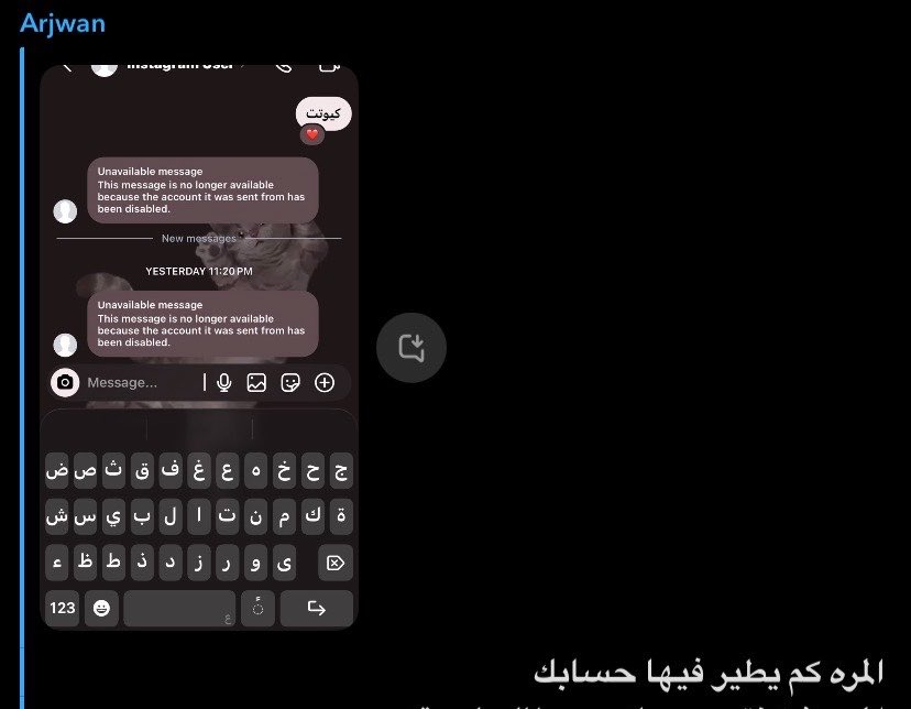leoivee's tweet photo. اعتزل الانستقرام🖕🏿 https://t.co/VCR09fBqVO
